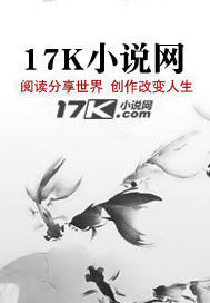 异世界:素瞳之界小说