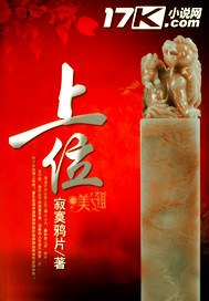 上位 - 寂寞一刀