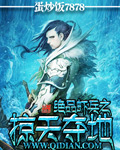 绝品虾兵之掠天夺地