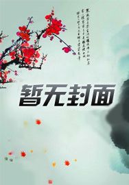 无敌客栈